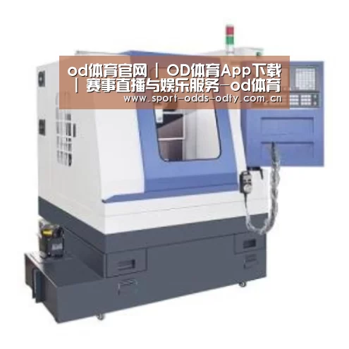 od体育下载产品名称三